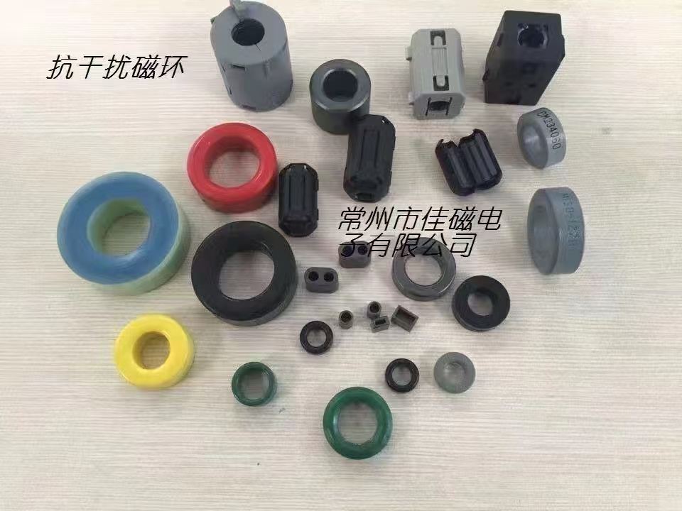 眉山软磁铁氧体